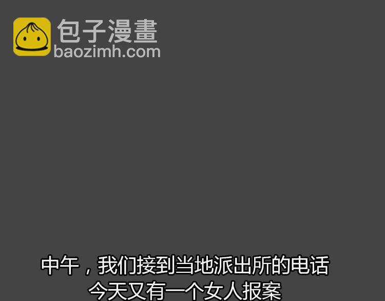 第25话 被剥夺的爱1(1/2)-第57话