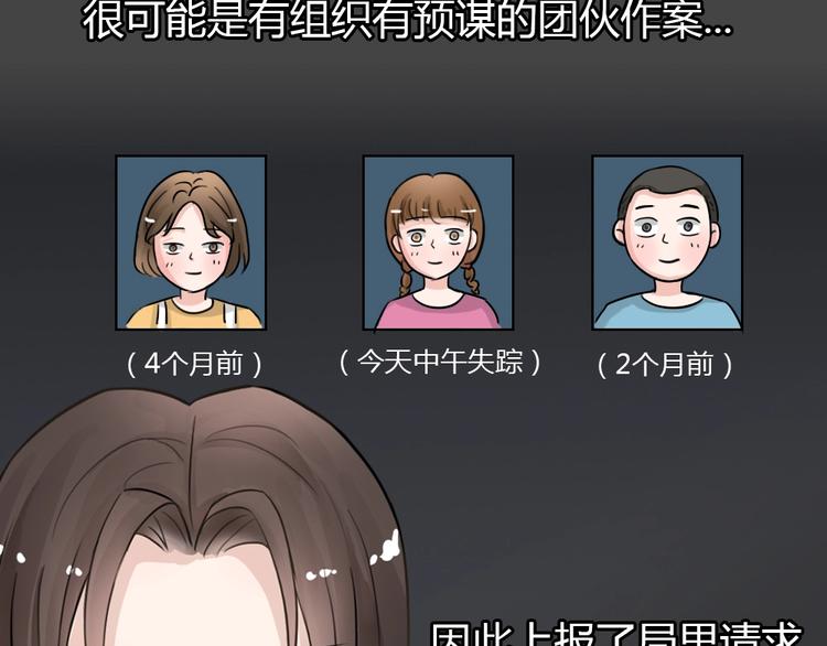 第25话 被剥夺的爱1(1/2)-第57话