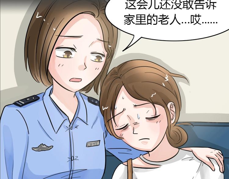 第25话 被剥夺的爱1(1/2)-第57话