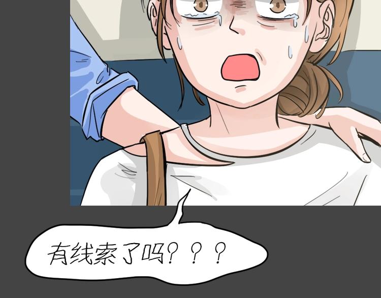 第25话 被剥夺的爱1(1/2)-第57话