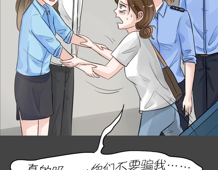 第25话 被剥夺的爱1(1/2)-第57话