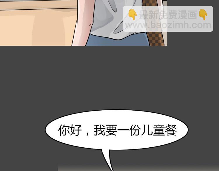 第25话 被剥夺的爱1(1/2)-第57话