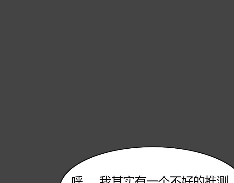 第27话 被剥夺的爱3(1/2)-第59话