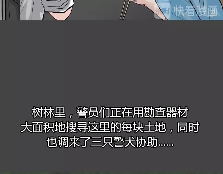 第27话 被剥夺的爱3(1/2)-第59话