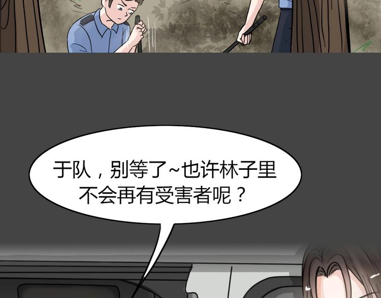 第27话 被剥夺的爱3(1/2)-第59话