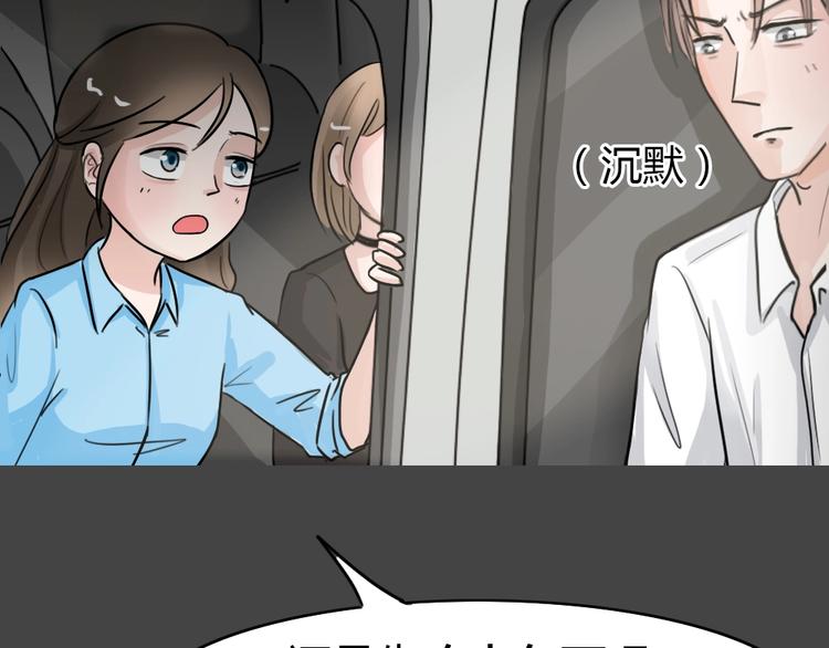 第27话 被剥夺的爱3(1/2)-第59话