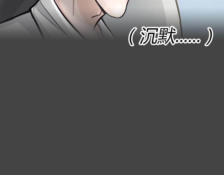 第27话 被剥夺的爱3(1/2)-第59话