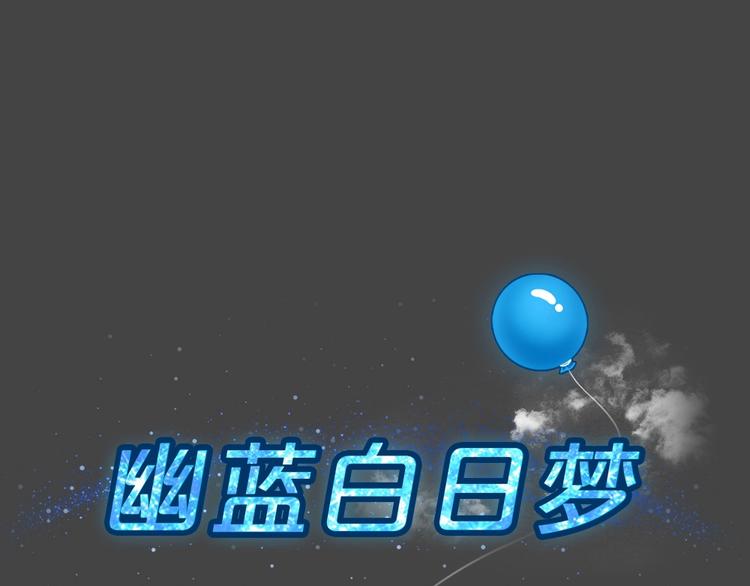 第27话 被剥夺的爱3(1/2)-第59话