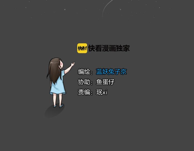 第27话 被剥夺的爱3(1/2)-第59话