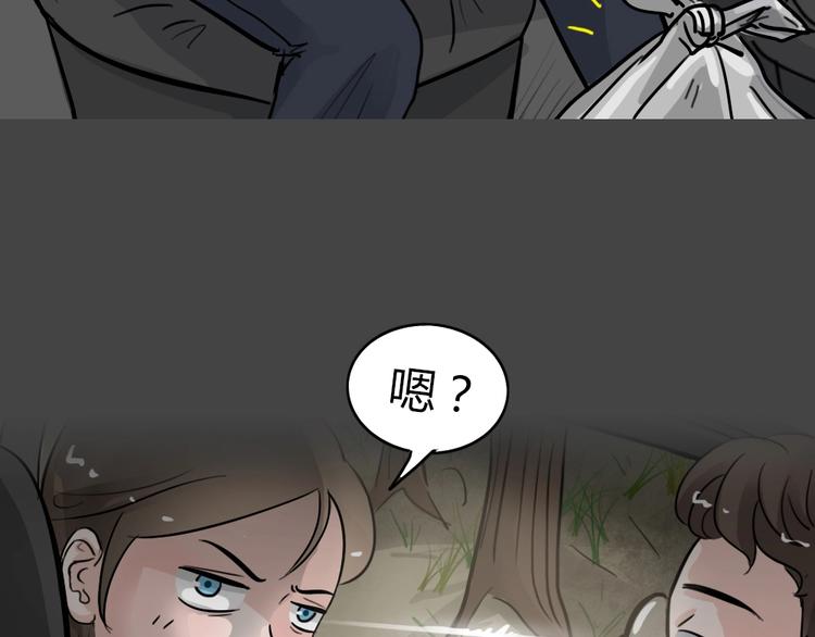 第27话 被剥夺的爱3(1/2)-第59话