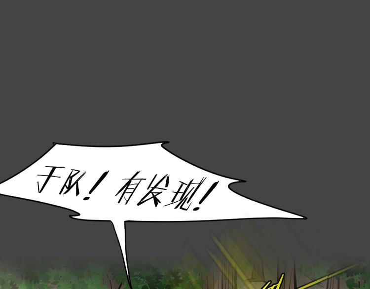 第27话 被剥夺的爱3(1/2)-第59话