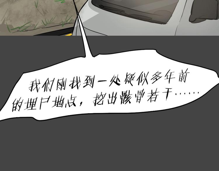 第27话 被剥夺的爱3(1/2)-第59话