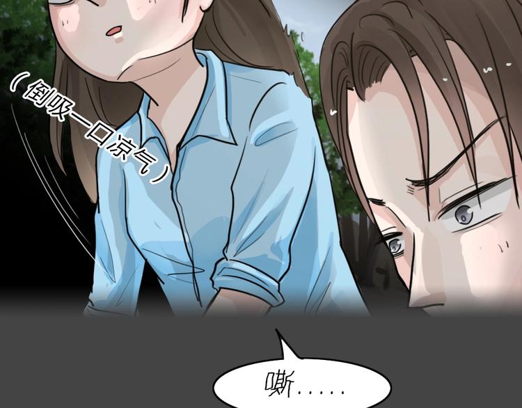 第27话 被剥夺的爱3(1/2)-第59话