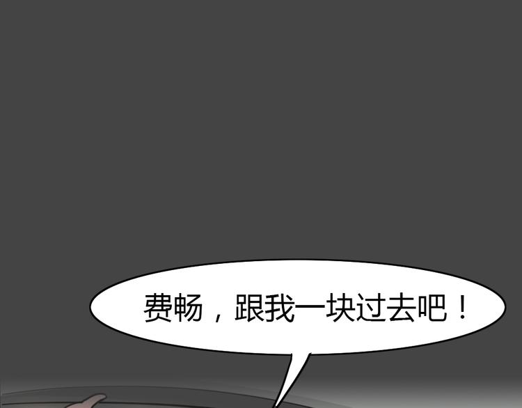 第27话 被剥夺的爱3(1/2)-第59话