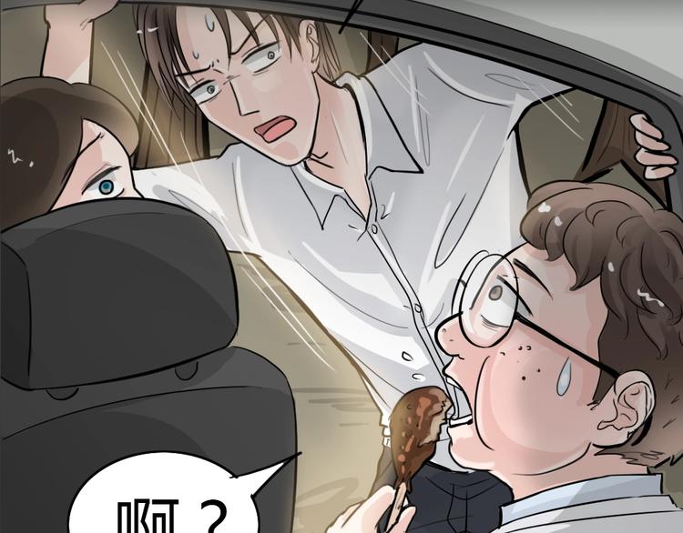 第27话 被剥夺的爱3(1/2)-第59话