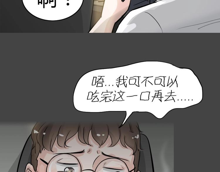 第27话 被剥夺的爱3(1/2)-第59话