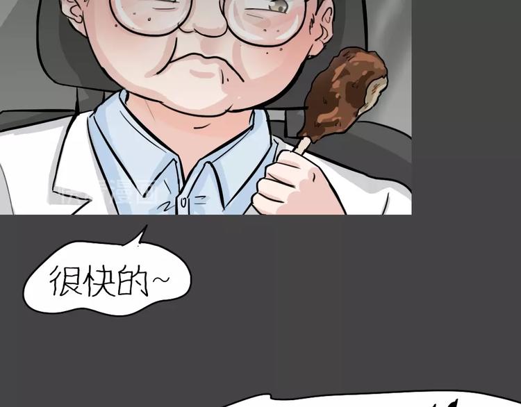 第27话 被剥夺的爱3(1/2)-第59话