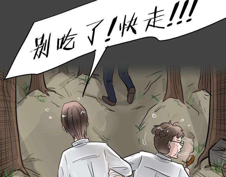 第27话 被剥夺的爱3(1/2)-第59话