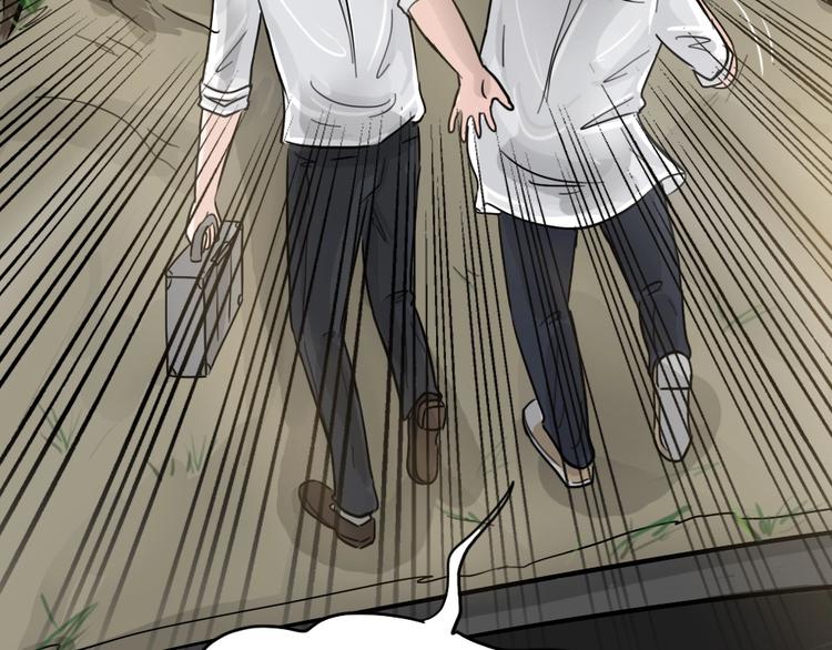 第27话 被剥夺的爱3(1/2)-第59话