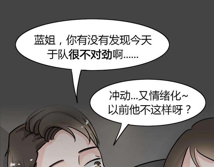 第27话 被剥夺的爱3(1/2)-第59话