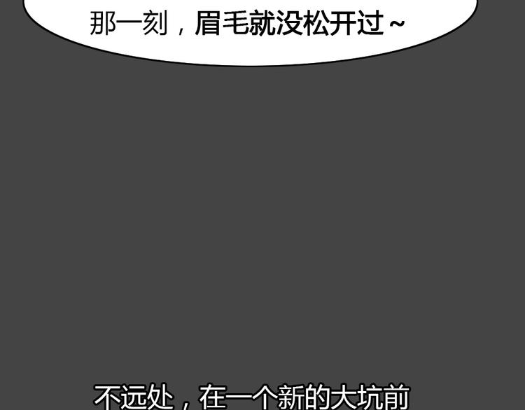 第27话 被剥夺的爱3(1/2)-第59话