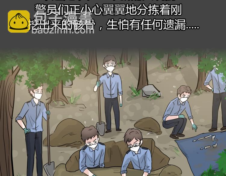 第27话 被剥夺的爱3(1/2)-第59话