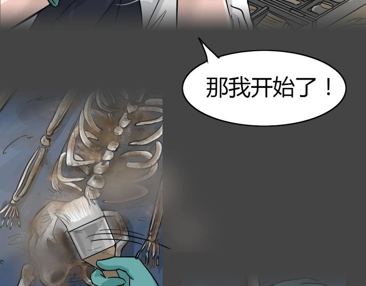 第27话 被剥夺的爱3(1/2)-第59话