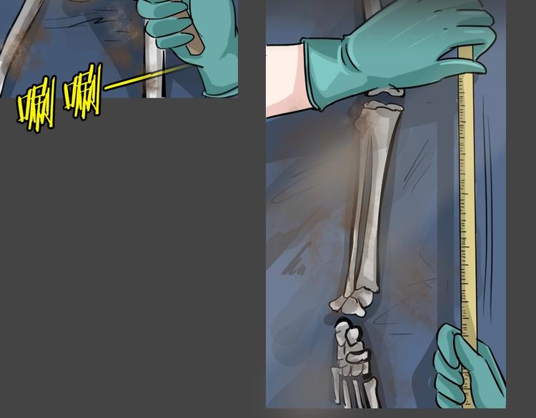 第27话 被剥夺的爱3(1/2)-第59话