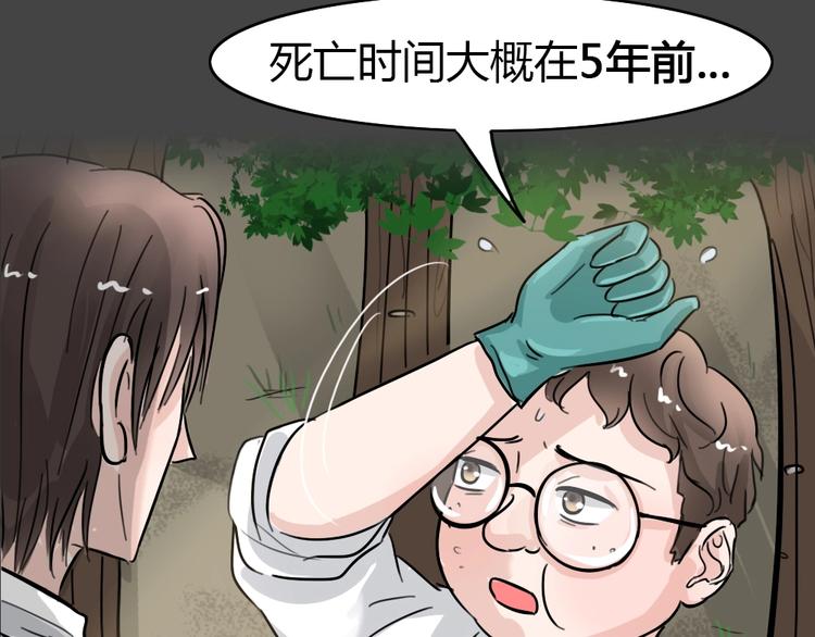 第27话 被剥夺的爱3(1/2)-第59话