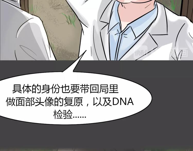 第27话 被剥夺的爱3(1/2)-第59话