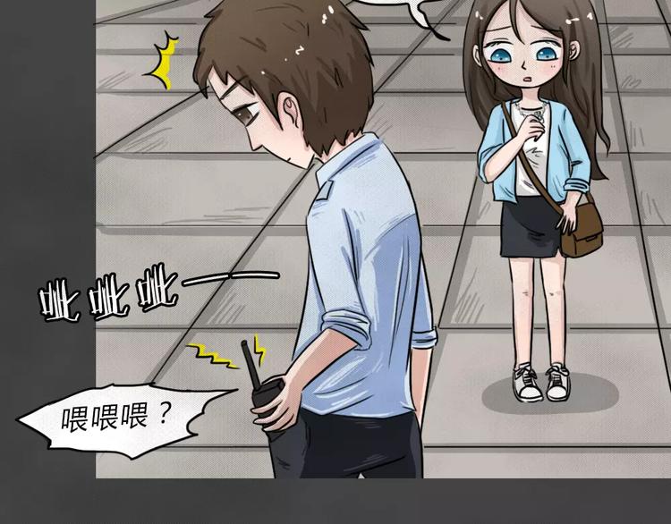 第6话 陨落的新星2(1/2)-第7话