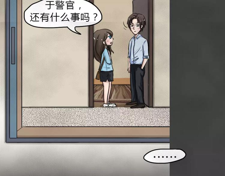 第6话 陨落的新星2(1/2)-第7话