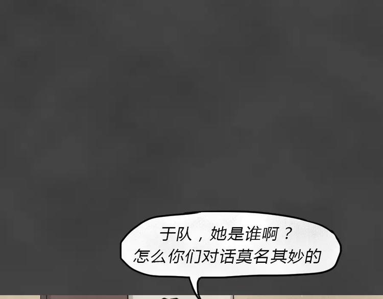 第6话 陨落的新星2(1/2)-第7话