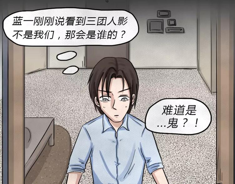 第6话 陨落的新星2(1/2)-第7话