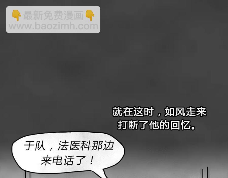 第6话 陨落的新星2(1/2)-第7话