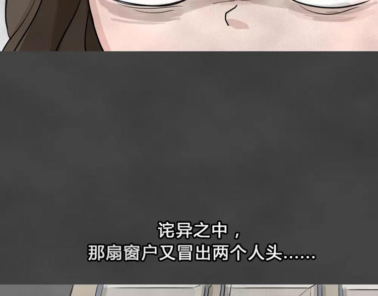 第6话 陨落的新星24