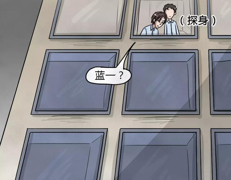 第6话 陨落的新星2(1/2)-第7话