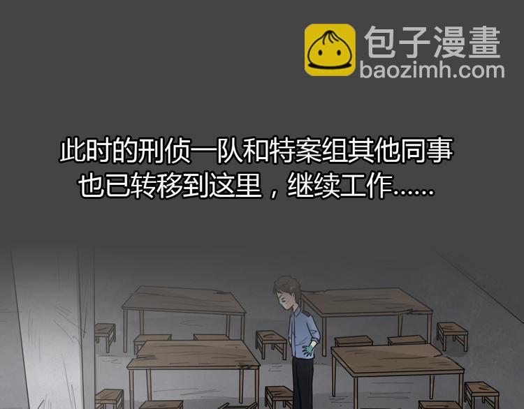 第29话 被剥夺的爱5-第61话