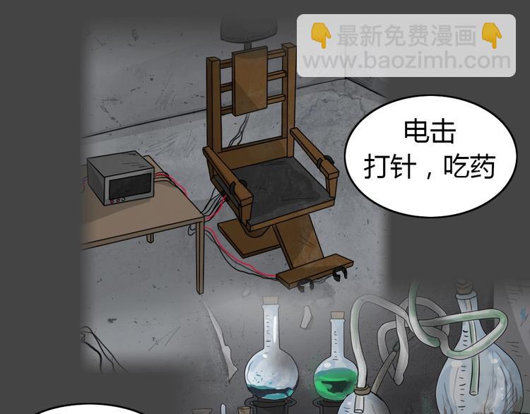 第29话 被剥夺的爱5-第61话