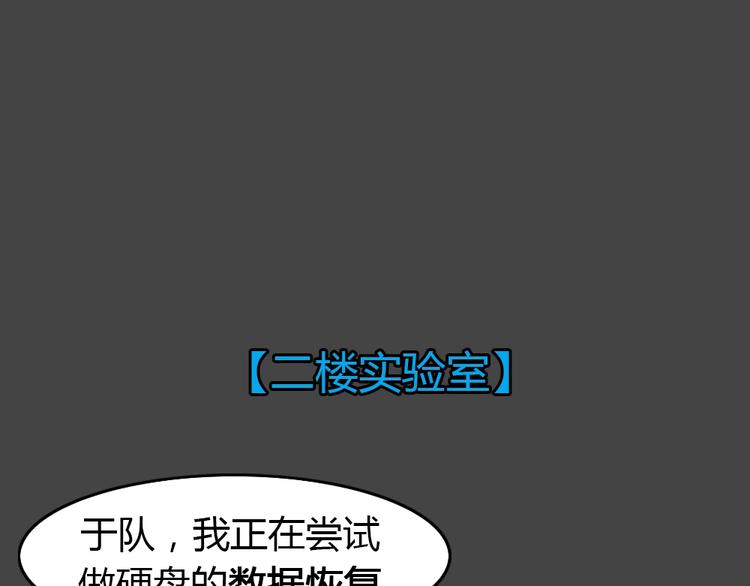 第29话 被剥夺的爱5-第61话