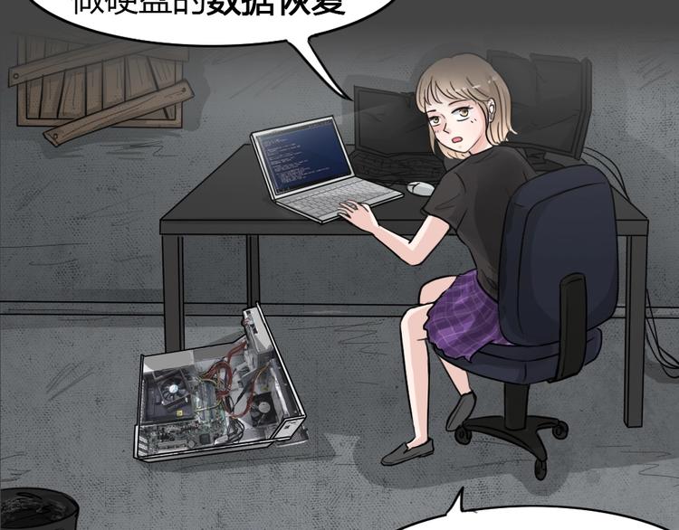 第29话 被剥夺的爱5-第61话