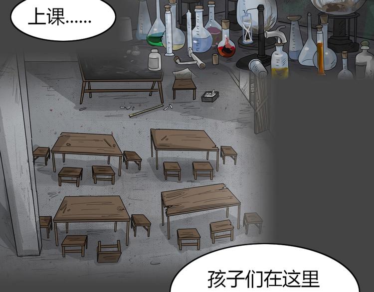 第29话 被剥夺的爱5-第61话