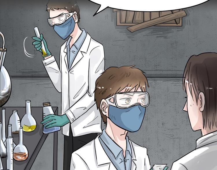 第29话 被剥夺的爱5-第61话