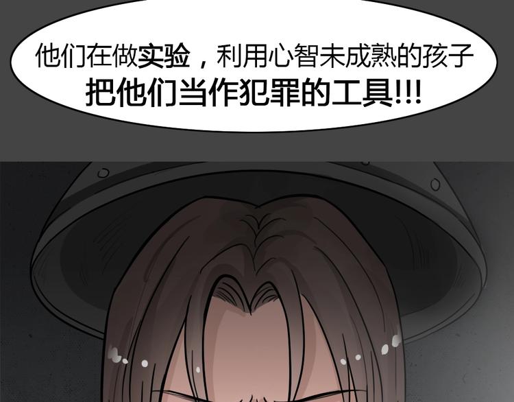 第29话 被剥夺的爱5-第61话