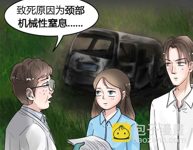 第29话 被剥夺的爱5-第61话