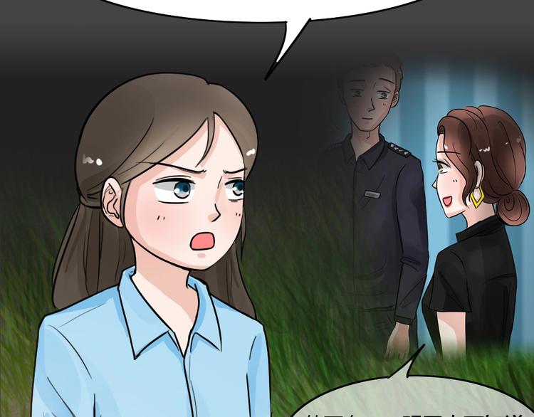 第29话 被剥夺的爱5-第61话