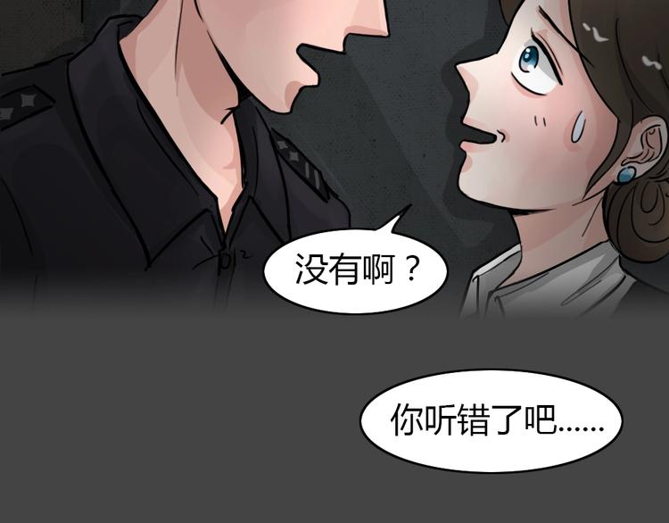 第31话 被剥夺的爱7(1/2)-第63话