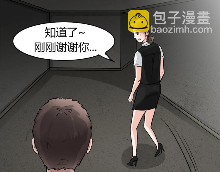 第31话 被剥夺的爱7(1/2)-第63话