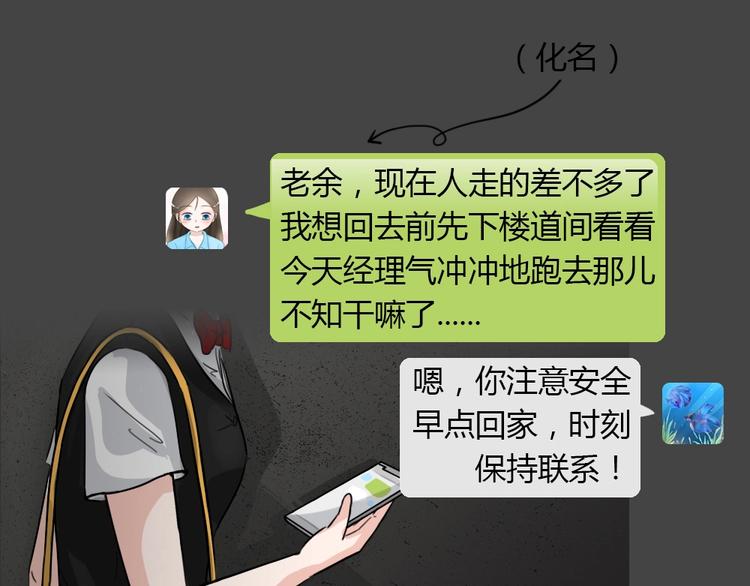 第31话 被剥夺的爱7(1/2)-第63话