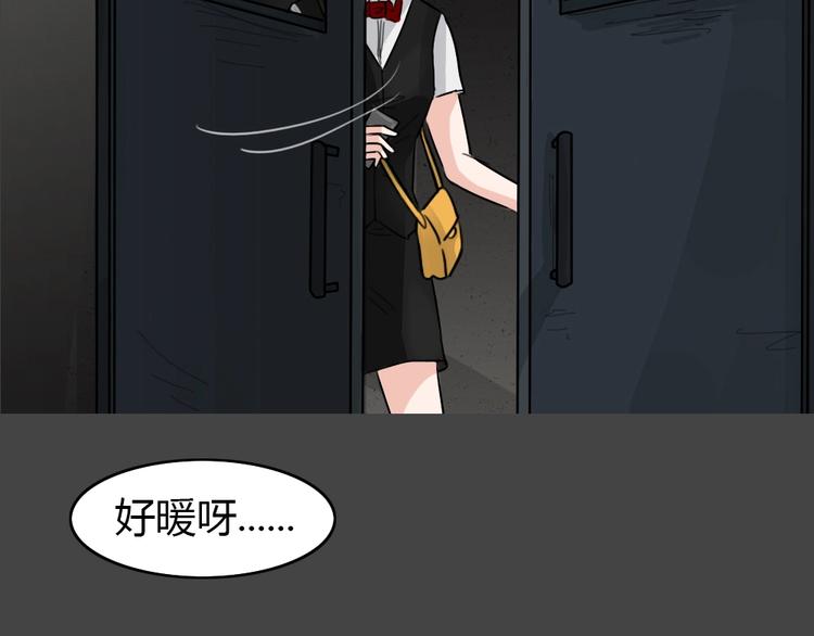 第31话 被剥夺的爱7(1/2)-第63话